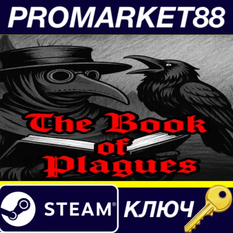 The Book of Plagues Steam КЛЮЧ GLOBAL