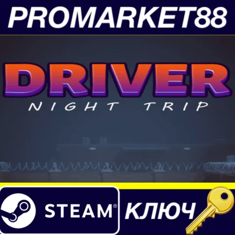 Driver Night Trip Steam КЛЮЧ GLOBAL