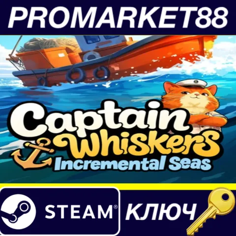 Captain Whiskers: Incremental Seas Steam КЛЮЧ GLOBAL