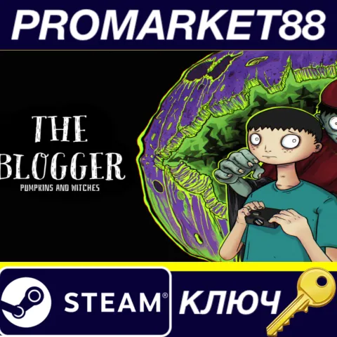 The Blogger: Pumpkins and Witches Steam КЛЮЧ GLOBAL
