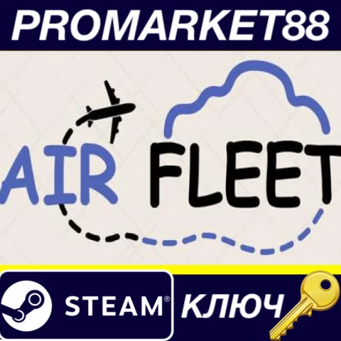 Air Fleet Steam КЛЮЧ GLOBAL