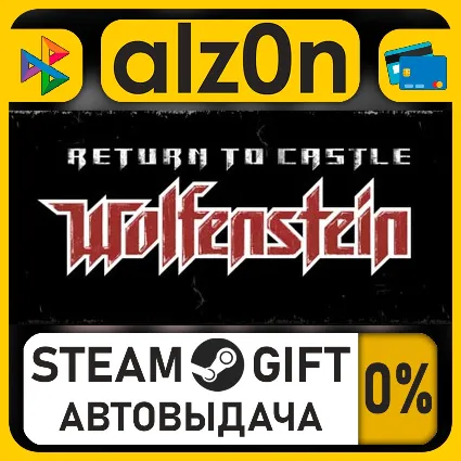 Wolf Pack・STEAM GIFT・ALL REGIONS