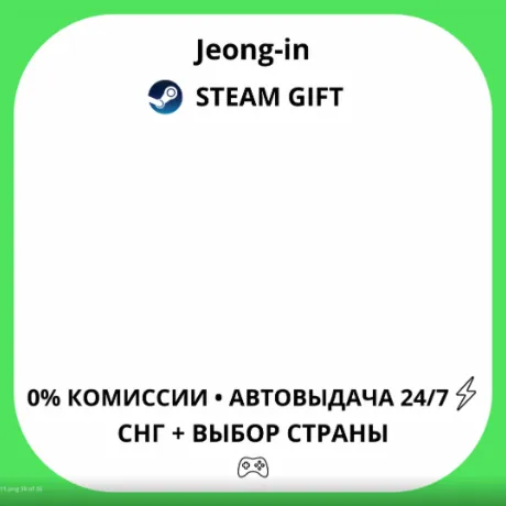 АВТО 24/7 • Mage Arena • СНГ + МИР • STEAM