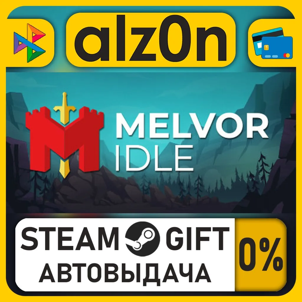 Melvor Idle・STEAM GIFT・RU/KZ/UA/CIS/CN/TR/AR