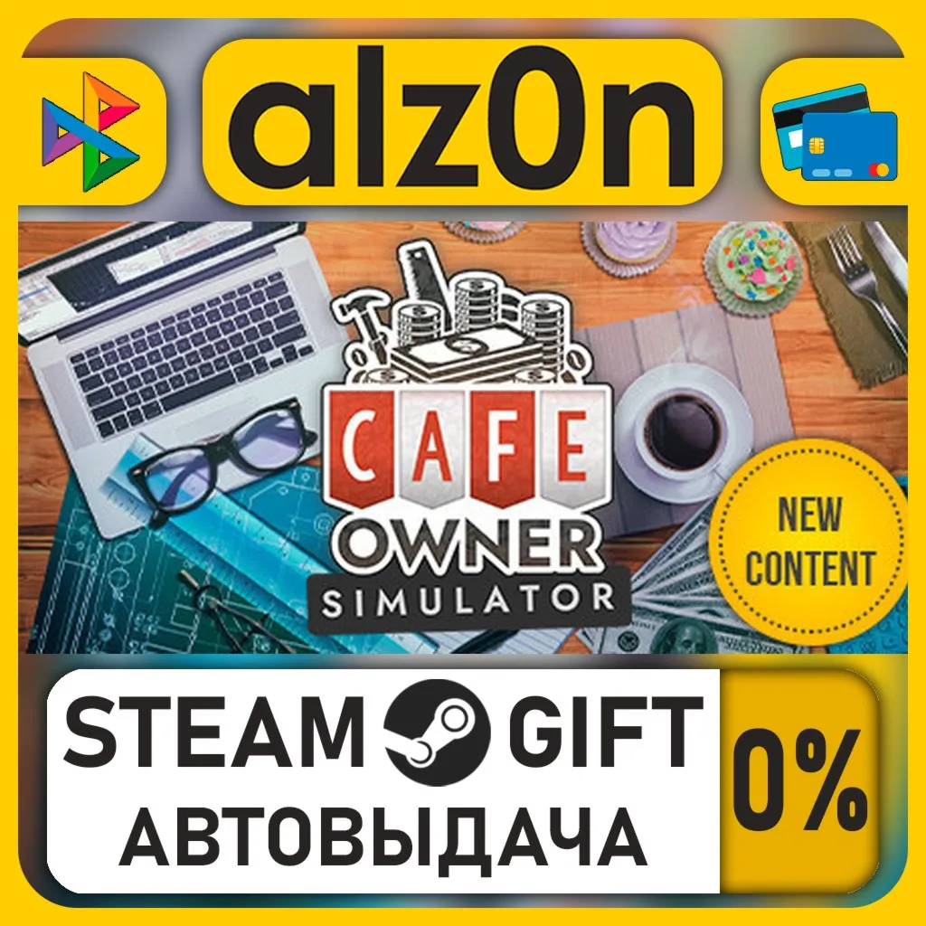 Cafe Owner Simulator・STEAM GIFT・RU/KZ/UA/CIS/CN/TR/AR