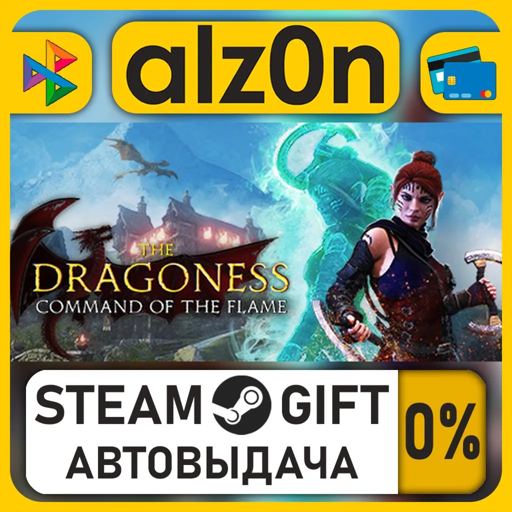 The Dragoness: Command the Flame・STEAM GIFT・RU/KZ/UA/CIS/CN/TR/AR