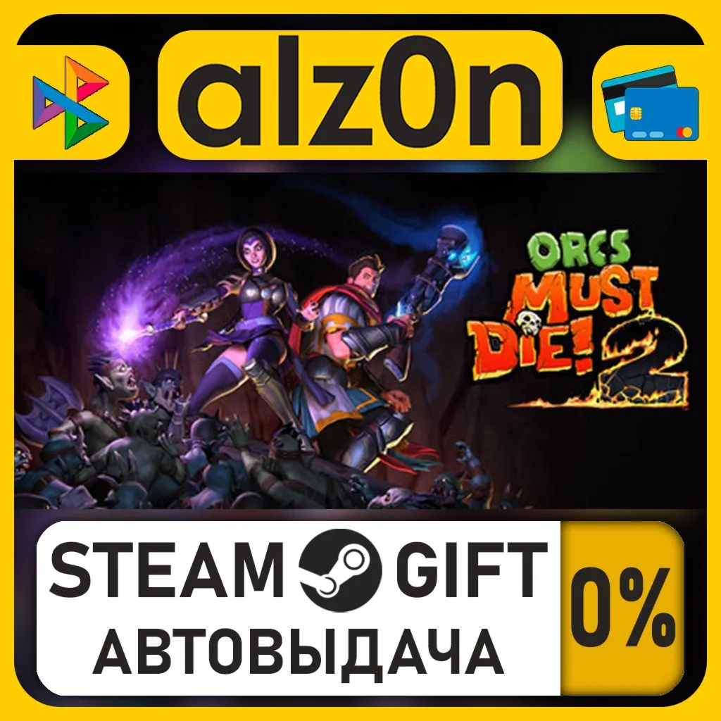Orcs Must Die! 2・STEAM GIFT・RU/KZ/UA/CIS/CN/TR/AR