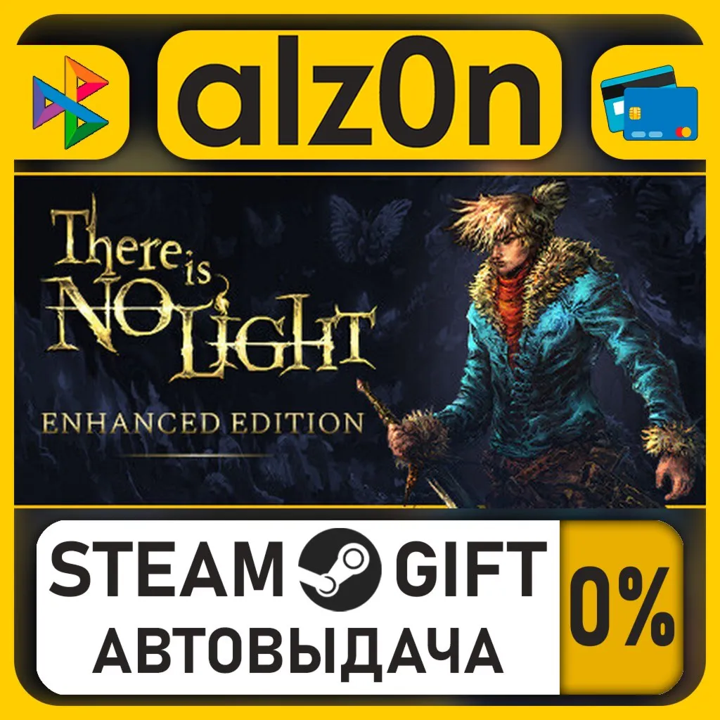 There Is No Light・STEAM GIFT・RU/KZ/UA/CIS/CN/TR/AR