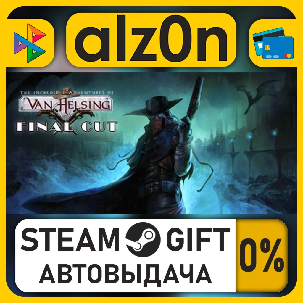 The Incredible Adventures of Van Helsing: Final Cut・STEAM GIFT・RU/KZ/UA/CIS/CN/TR/AR