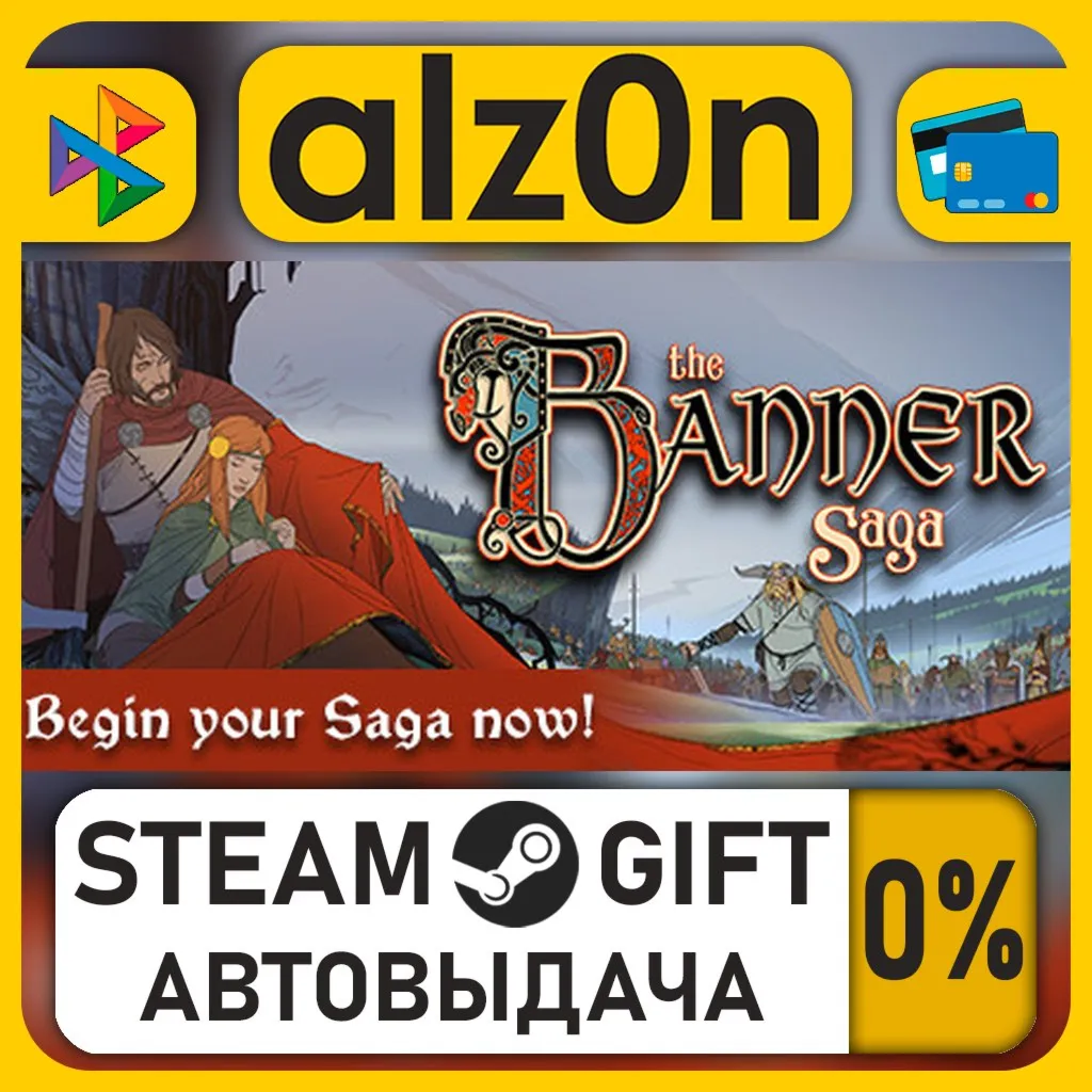 The Banner Saga - Deluxe・STEAM GIFT・RU/KZ/UA/CIS/CN/TR/AR