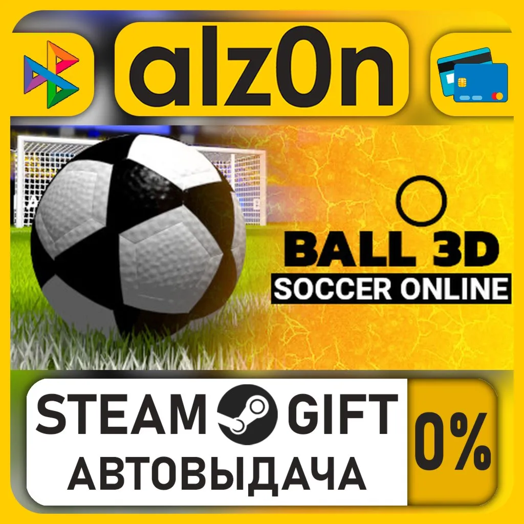 Soccer Online: Ball 3D・STEAM GIFT・RU/KZ/UA/CIS/CN/TR/AR