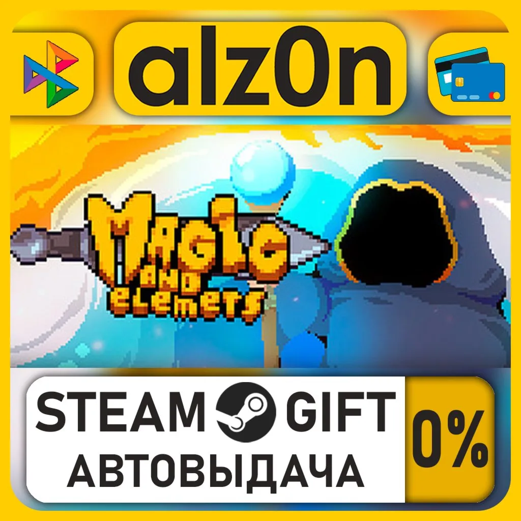 Magic and Elements・STEAM GIFT・RU/KZ/UA/CIS/CN/TR/AR