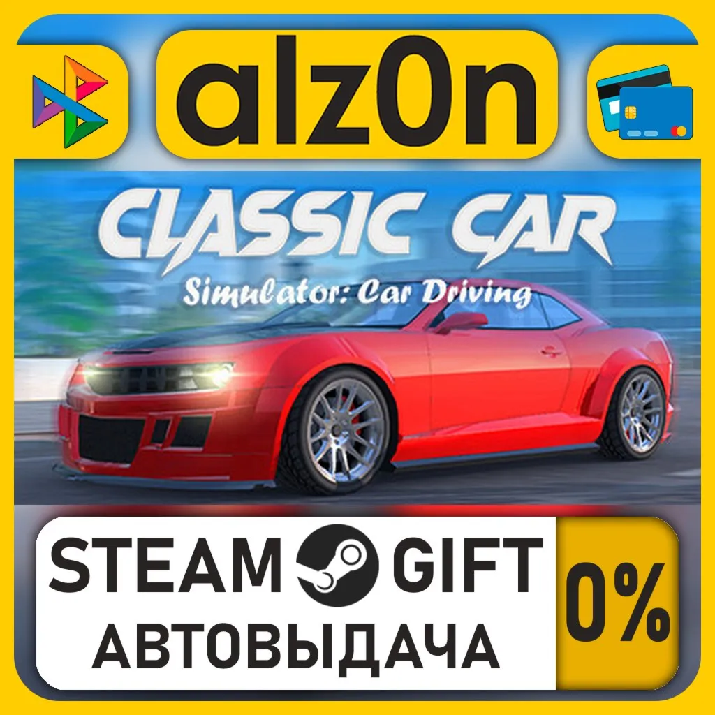 Classic Car Simulator: Car Driving・STEAM GIFT・RU/KZ/UA/CIS/CN/TR/AR