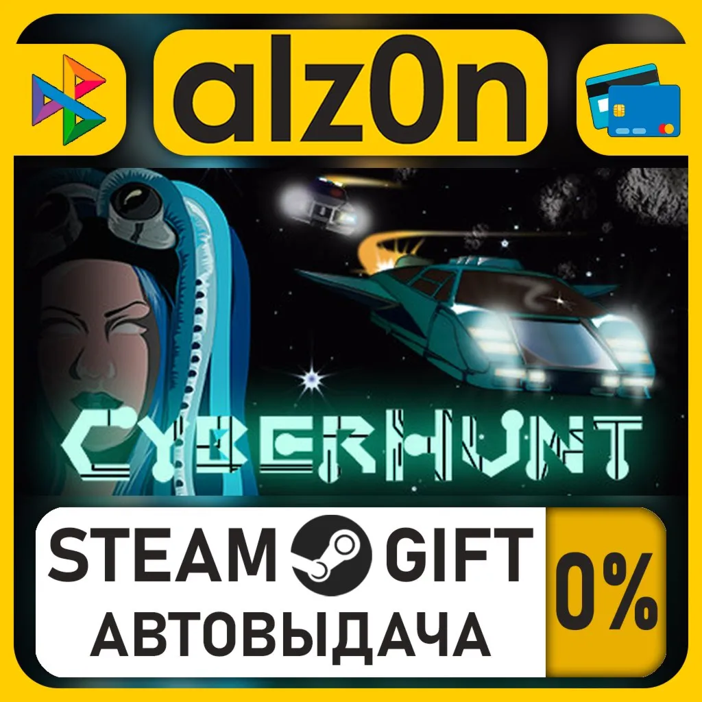 Cyberhunt・STEAM GIFT・RU/KZ/UA/CIS/CN/TR/AR