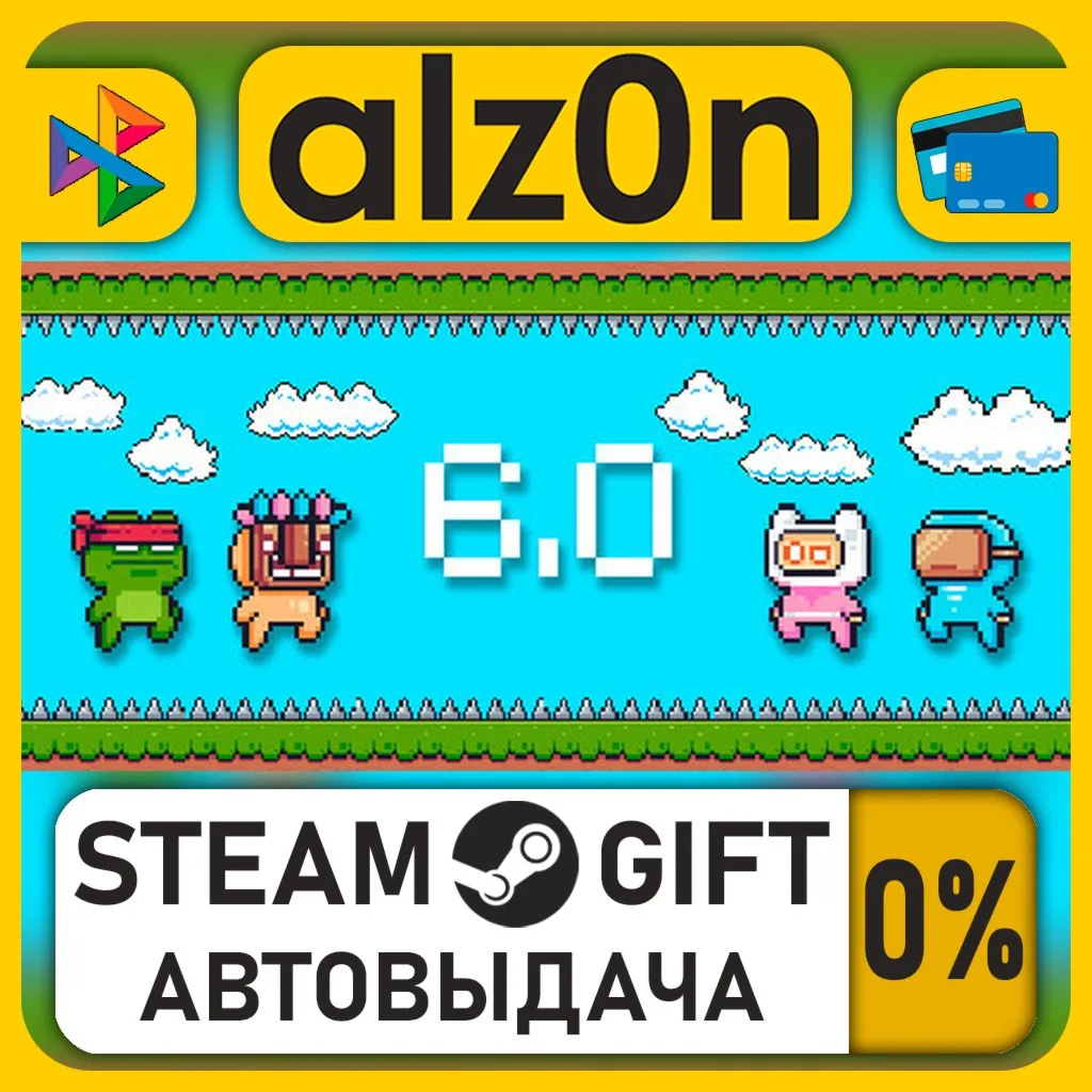 6.0・STEAM GIFT・RU/KZ/UA/CIS/CN/TR/AR