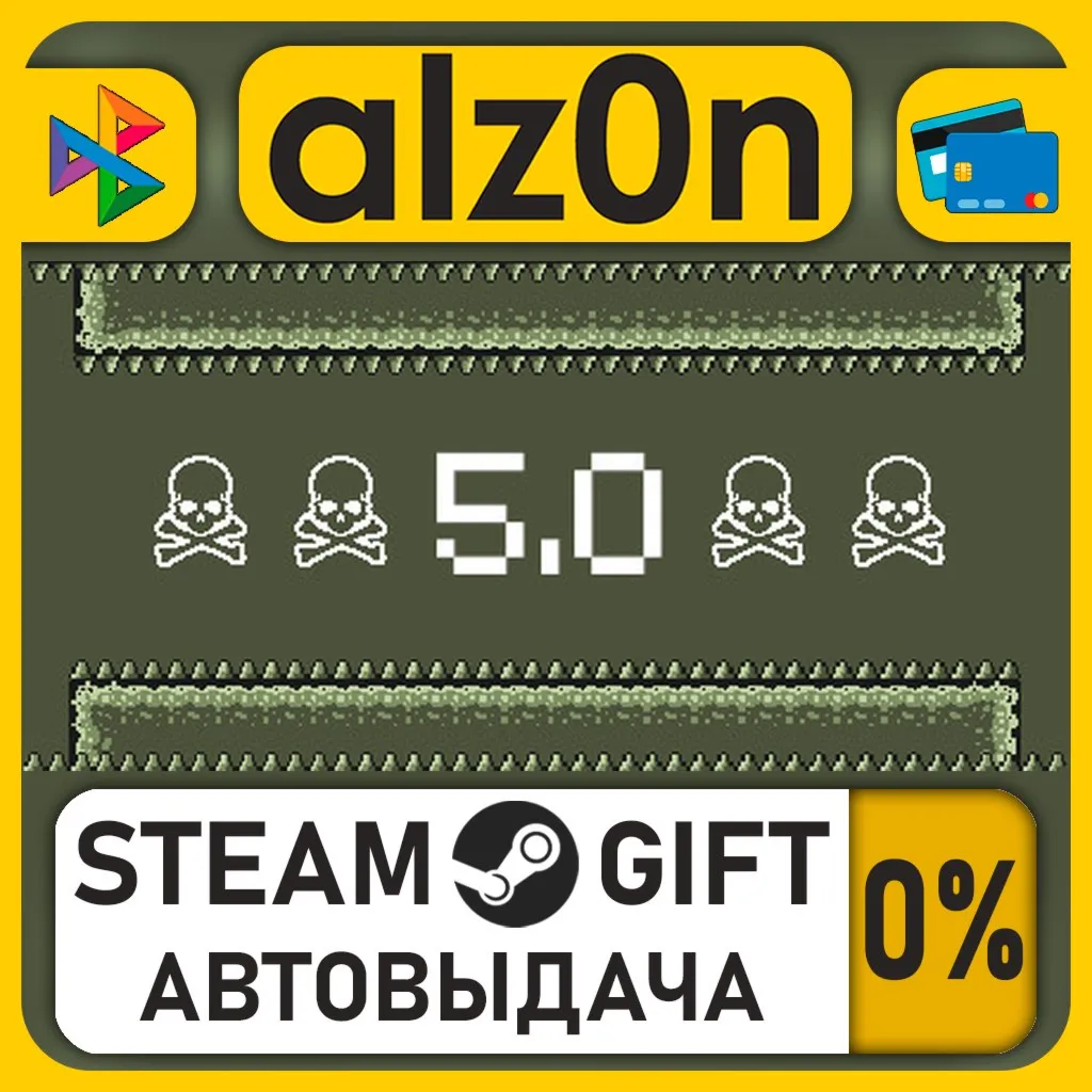 5.0・STEAM GIFT・RU/KZ/UA/CIS/CN/TR/AR