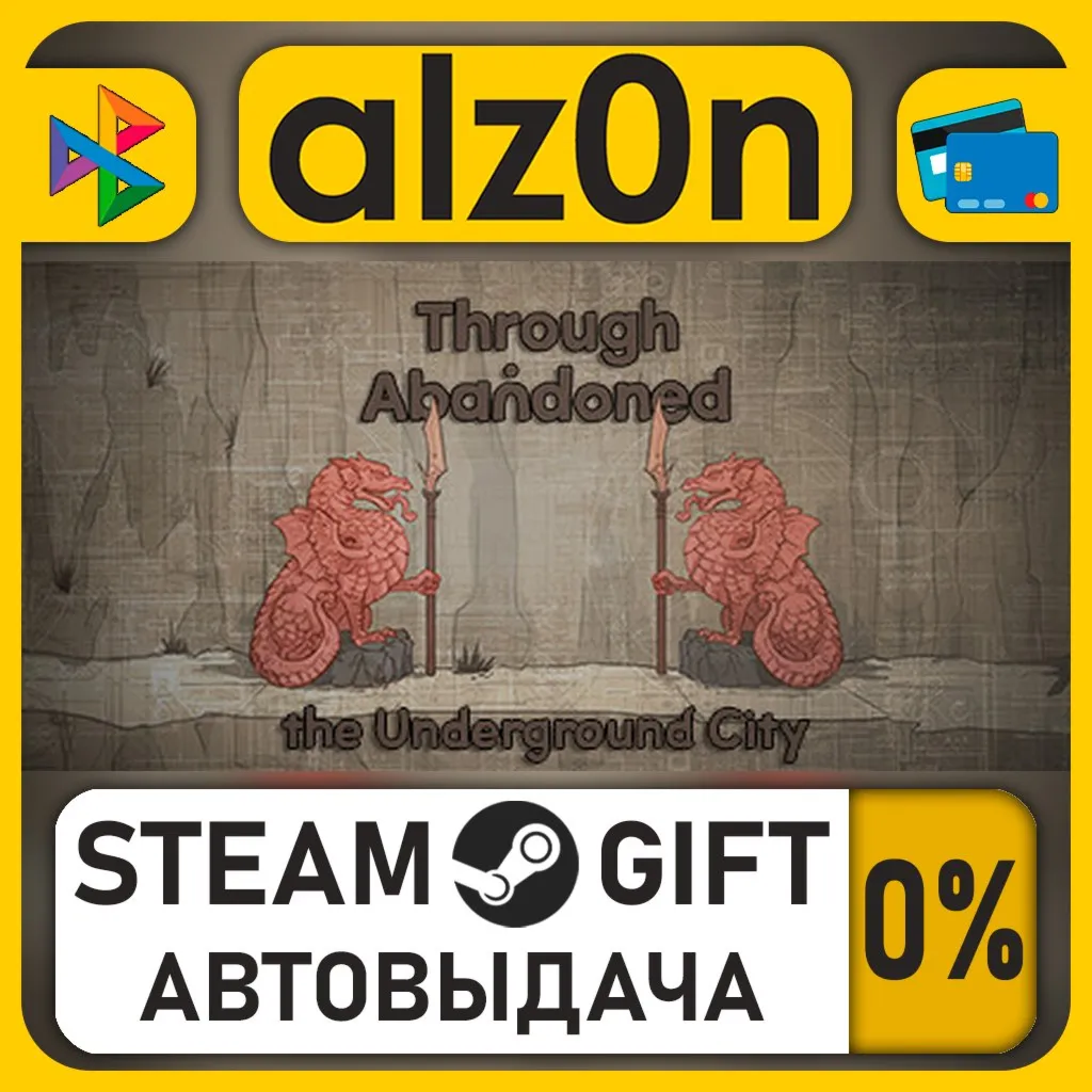 Through Abandoned: The Underground City・STEAM GIFT・RU/KZ/UA/CIS/CN/TR/AR