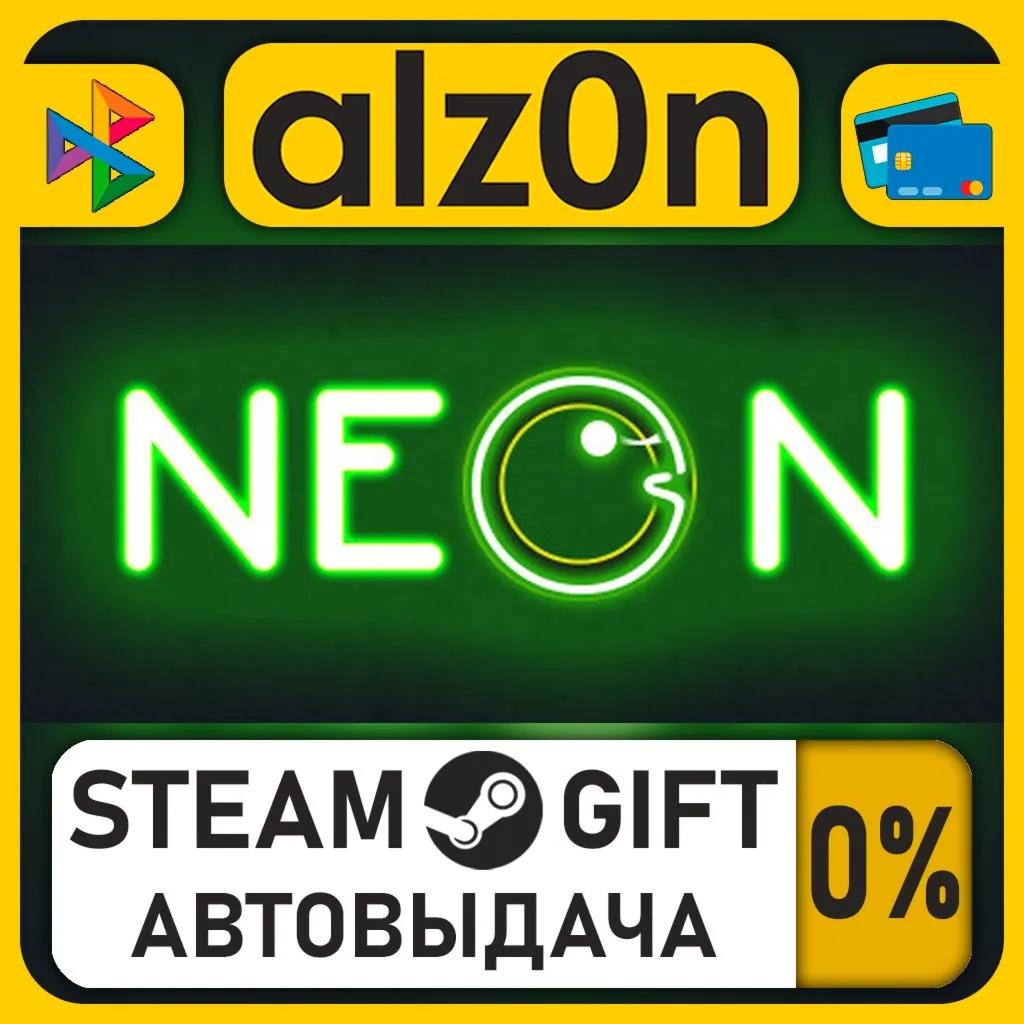 Neon・STEAM GIFT・RU/KZ/UA/CIS/CN/TR/AR