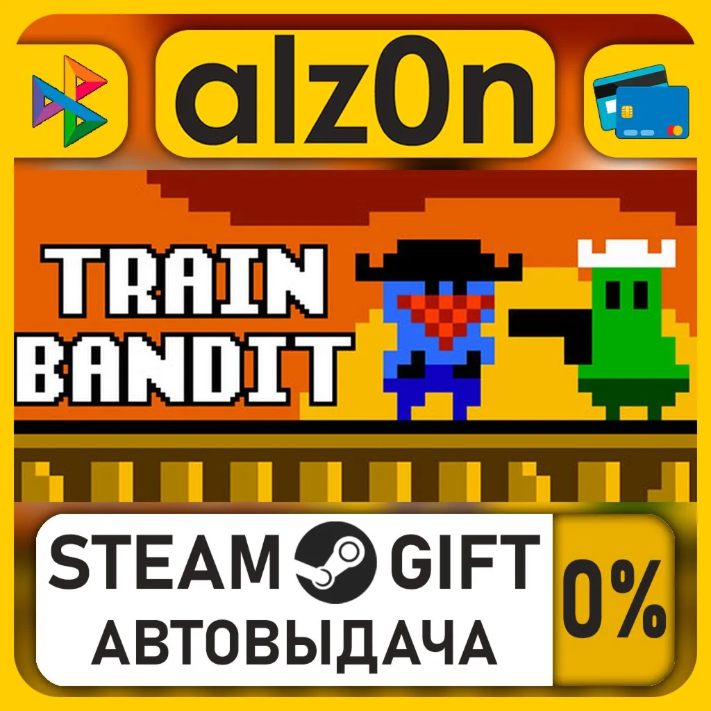 Train Bandit・STEAM GIFT・RU/KZ/UA/CIS/CN/TR/AR