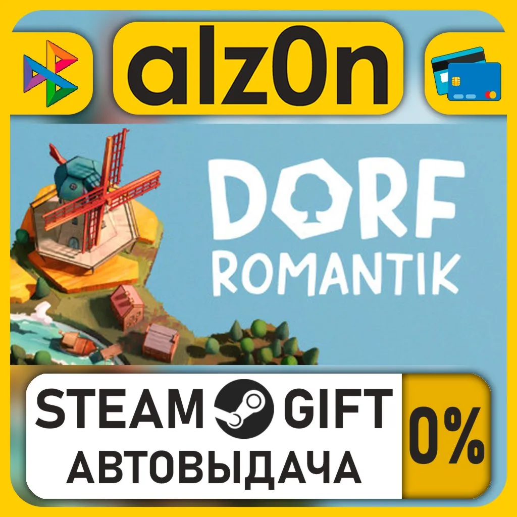 Dorfromantik・STEAM GIFT・RU/KZ/UA/CIS/CN/TR/AR