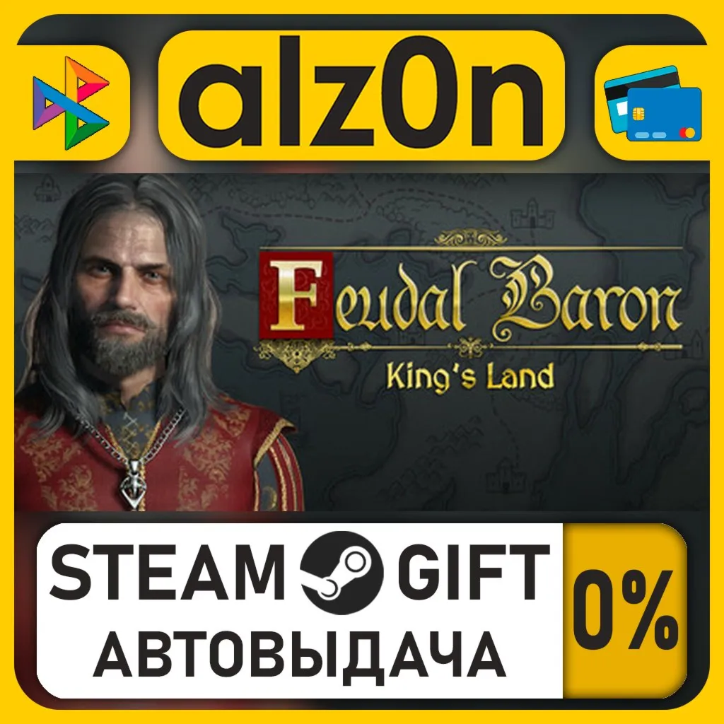 Feudal Baron: King's Land・STEAM GIFT・RU/KZ/UA/CIS/CN/TR/AR