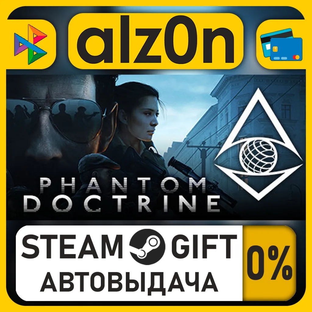 Phantom Doctrine・STEAM GIFT・RU/KZ/UA/CIS/CN/TR/AR