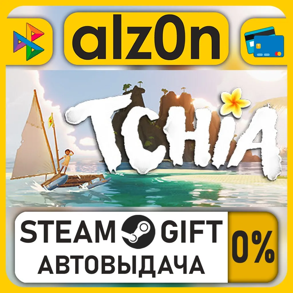 Tchia・STEAM GIFT・RU/KZ/UA/CIS/CN/TR/AR