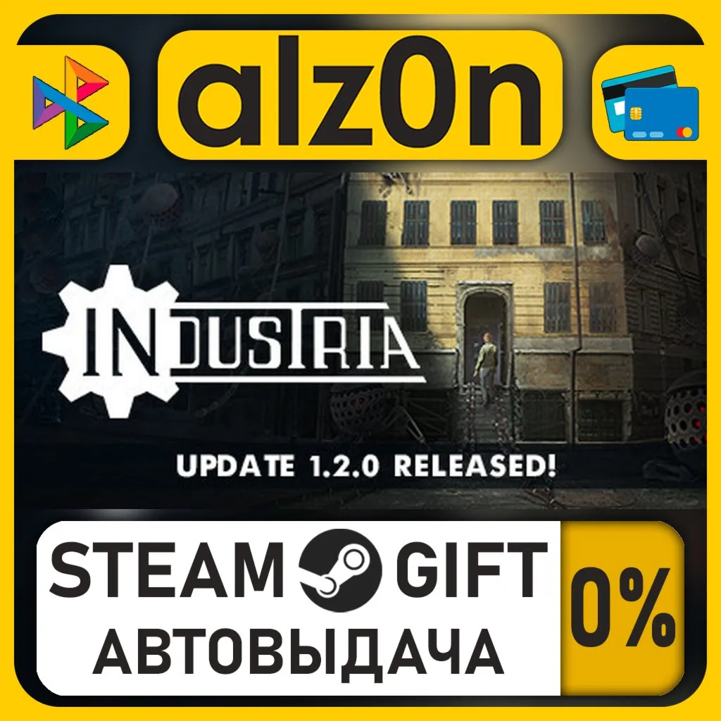 Industria・STEAM GIFT・RU/KZ/UA/CIS/CN/TR/AR