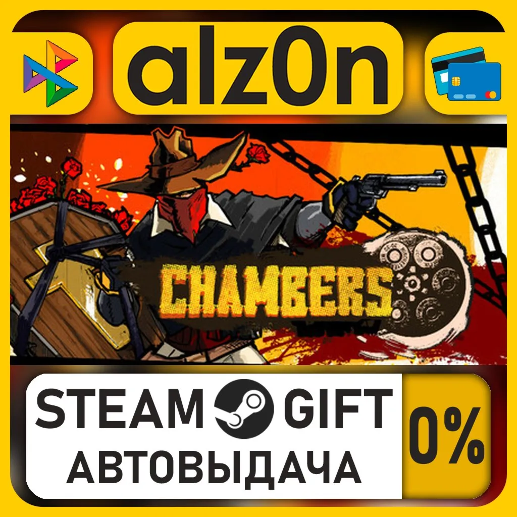 Golden Chambers・STEAM GIFT・RU/KZ/UA/CIS/CN/TR/AR