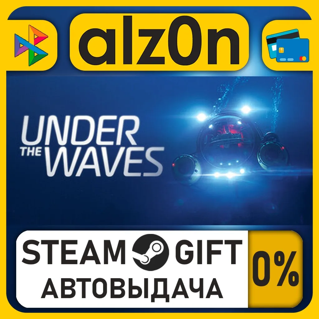 Under The Waves・STEAM GIFT・RU/KZ/UA/CIS/CN/TR/AR