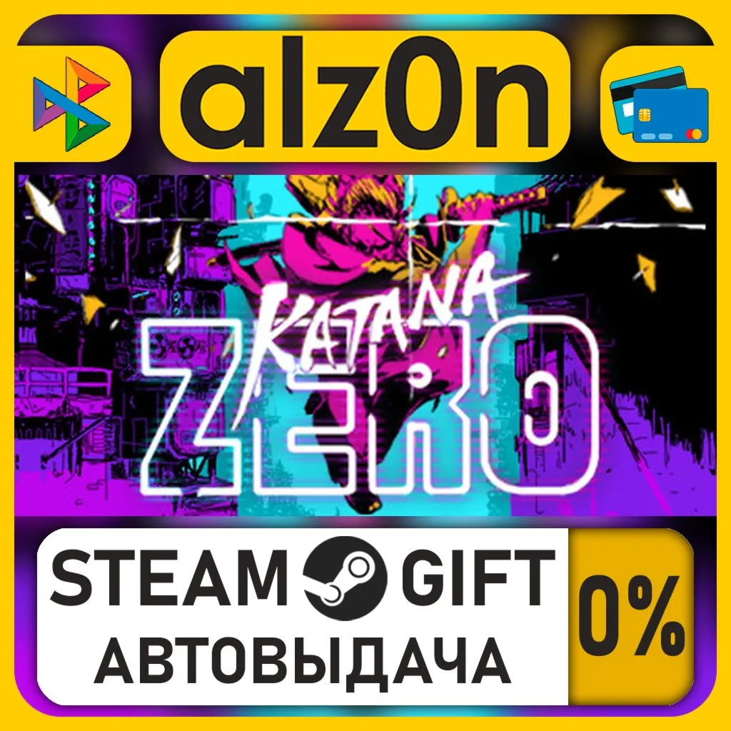 Katana ZERO・STEAM GIFT・RU/KZ/UA/CIS/CN/TR/AR