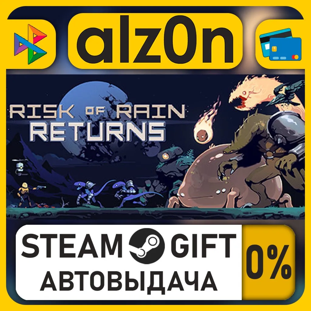 Risk of Rain Returns・STEAM GIFT・RU/KZ/UA/CIS/CN/TR/AR