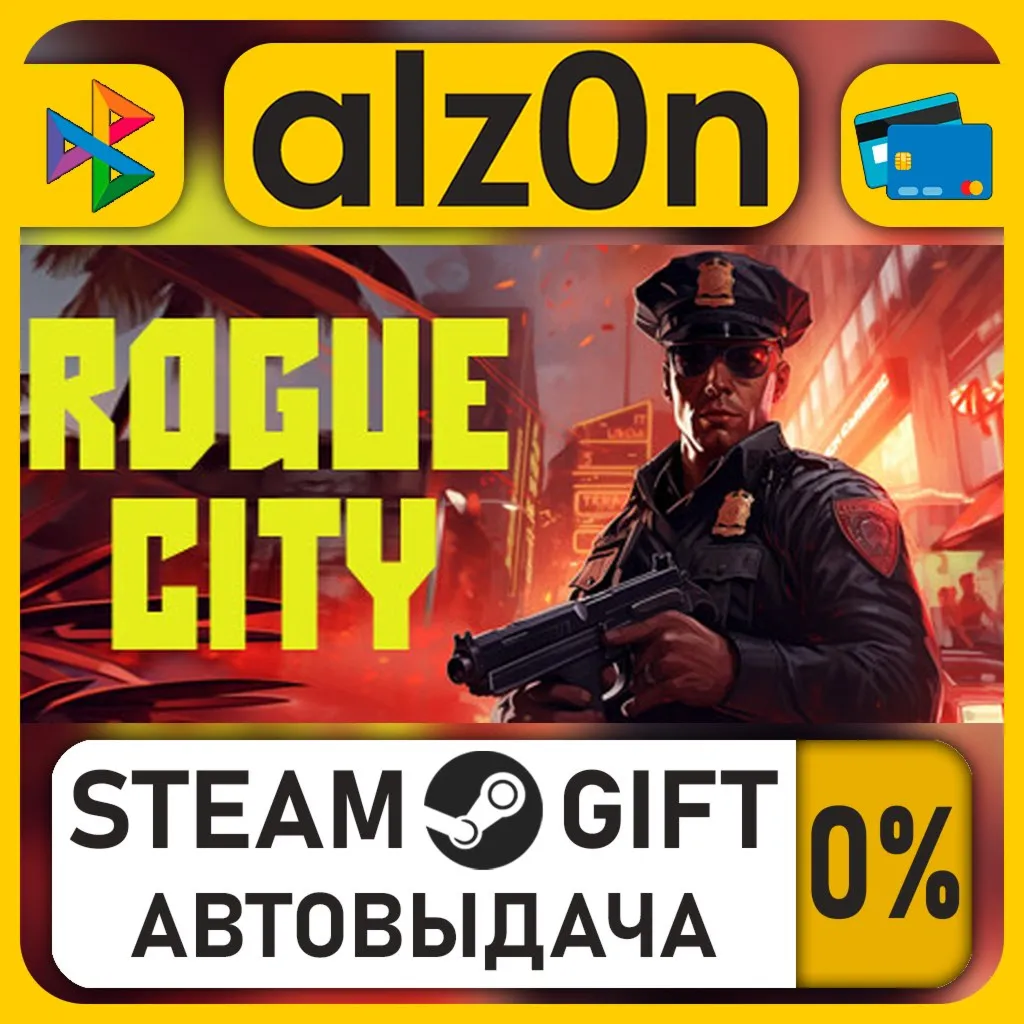 Rogue City: Top Down Shooter・STEAM GIFT・RU/KZ/UA/CIS/CN/TR/AR