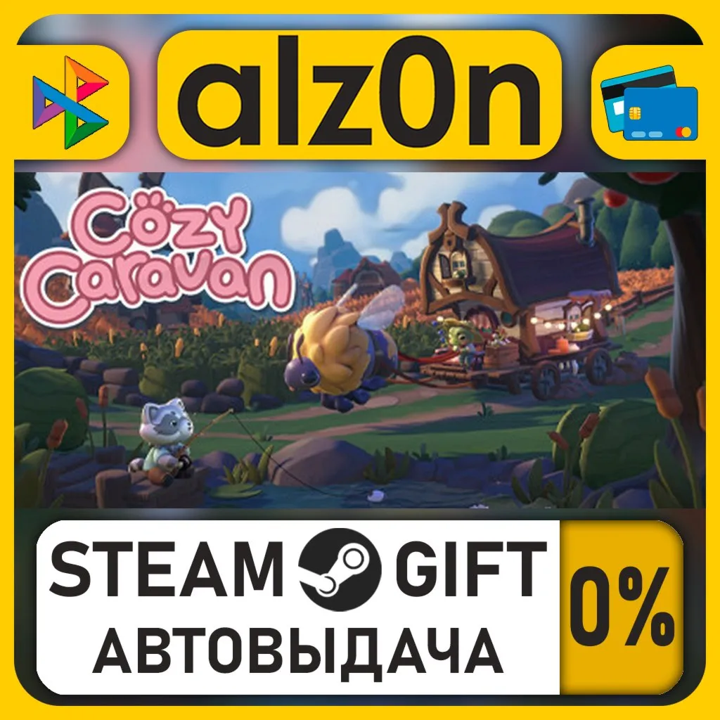 Cozy Caravan・STEAM GIFT・RU/KZ/UA/CIS/CN/TR/AR