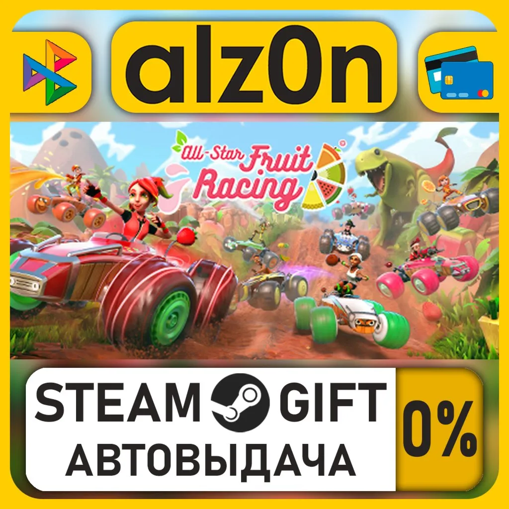 All-Star Fruit Racing・STEAM GIFT・RU/KZ/UA/CIS/CN/TR/AR