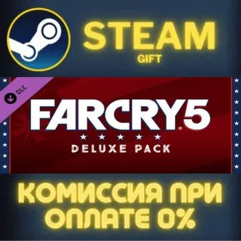 Far Cry 5 - Deluxe Pack СТИМ ПК ГИФТ АВТОДОСТАВКА ПОДАРОКА STEAM
