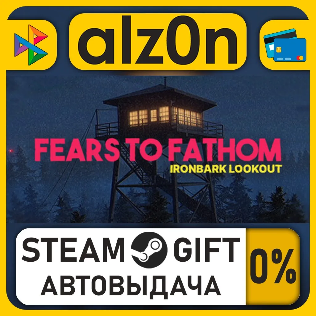 Fears to Fathom - Ironbark Lookout・STEAM GIFT・RU/KZ/UA/CIS/CN/TR/AR