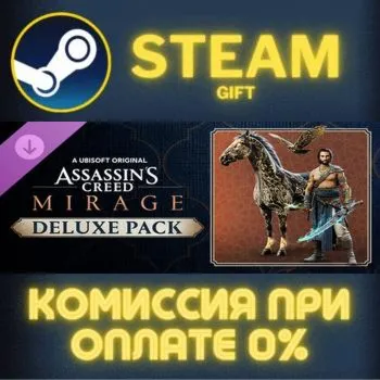 Assassin’s Creed® Mirage Deluxe Pack СТИМ ПК ГИФТ АВТОДОСТАВКА ПОДАРОКА STEAM