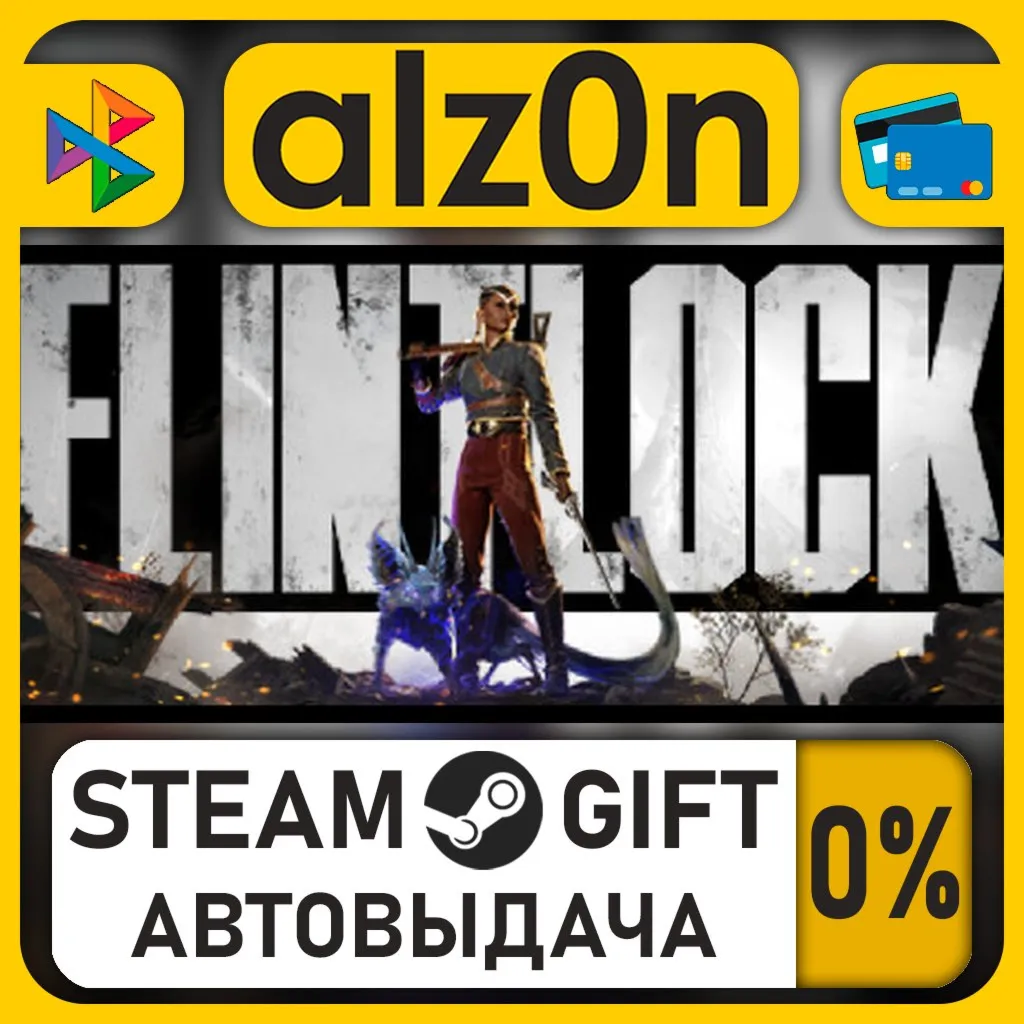 Flintlock – Deluxe Edition・STEAM GIFT・RU/KZ/UA/CIS/CN/TR/AR