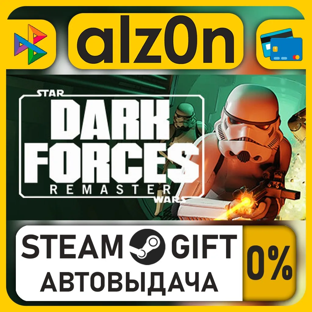 Star Wars: Dark Forces Remaster・STEAM GIFT・RU/KZ/UA/CIS/CN/TR/AR