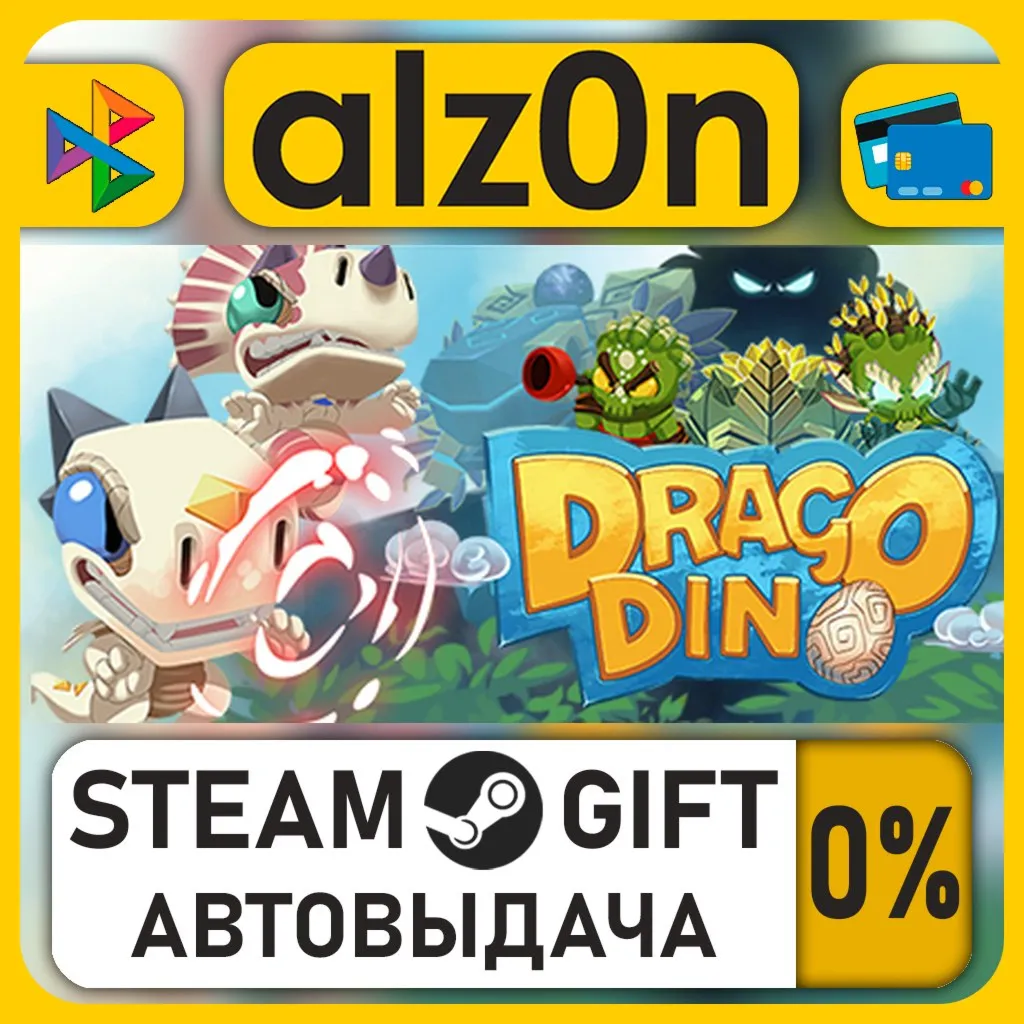 DragoDino・STEAM GIFT・RU/KZ/UA/CIS/CN/TR/AR