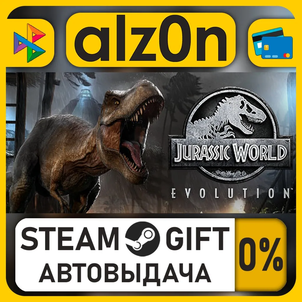 Jurassic World Evolution Deluxe・STEAM GIFT・RU/KZ/UA/CIS/CN/TR/AR