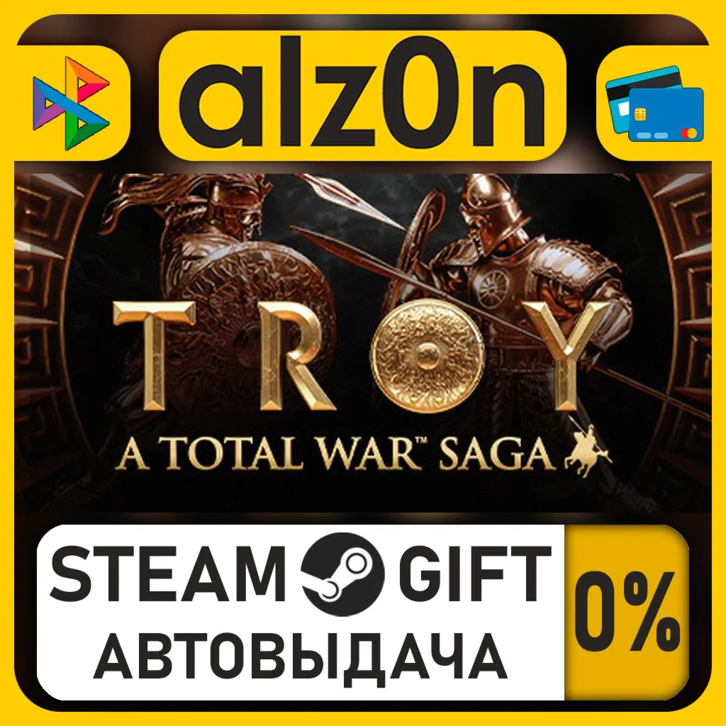 A Total War Saga: TROY・STEAM GIFT・RU/KZ/UA/CIS/CN/TR/AR