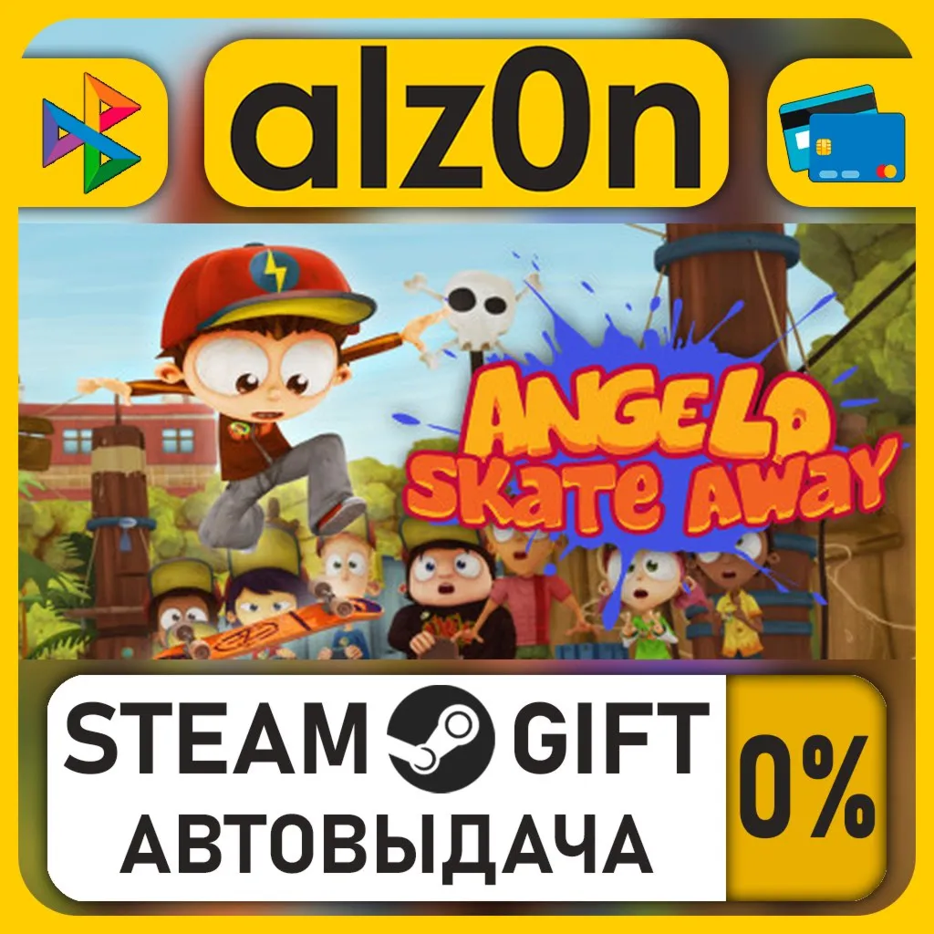 Angelo Skate Away・STEAM GIFT・RU/KZ/UA/CIS/CN/TR/AR