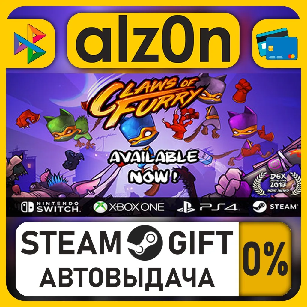 Claws of Furry・STEAM GIFT・RU/KZ/UA/CIS/CN/TR/AR