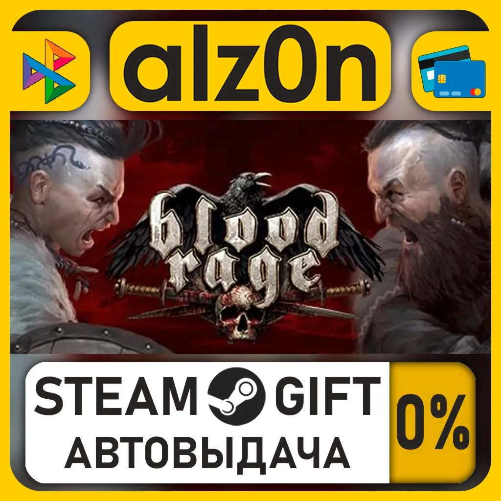 Blood Rage: Digital Edition・STEAM GIFT・RU/KZ/UA/CIS/CN/TR/AR