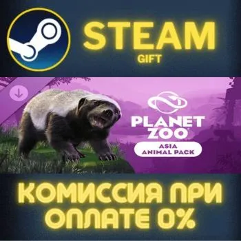 Planet Zoo: Asia Animal Pack СТИМ ПК ГИФТ АВТОДОСТАВКА ПОДАРОК STEAM GIFT