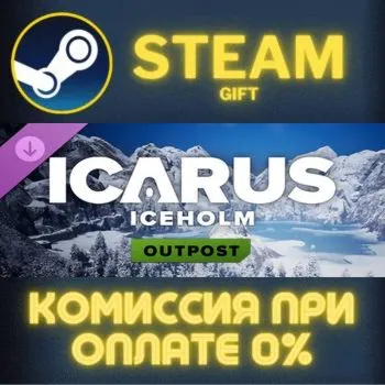 Icarus: Iceholm Arctic Outpost СТИМ ПК ГИФТ АВТОДОСТАВКА ПОДАРОК STEAM GIFT