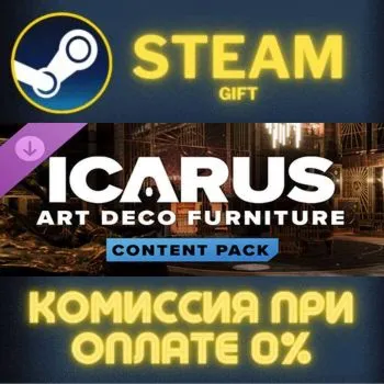 Icarus: Art Deco Furniture Pack СТИМ ПК ГИФТ АВТОДОСТАВКА ПОДАРОК STEAM GIFT
