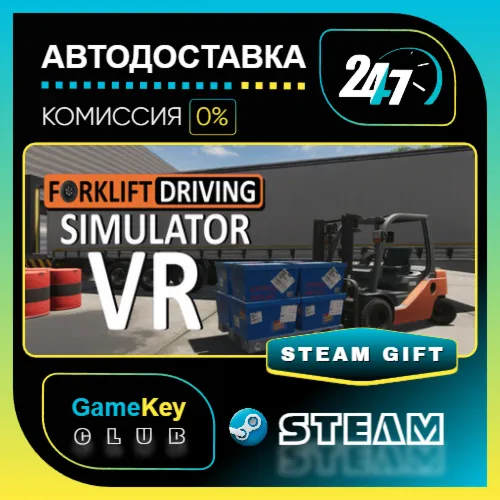Forklift Driving Simulator VR / STEAM GIFT / Выбор стран